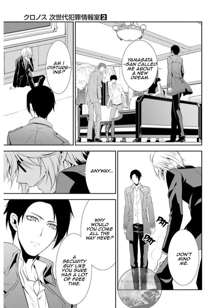 Chronos - Jiseidai Hanzai Jouhoushitsu chapter 7 page 24