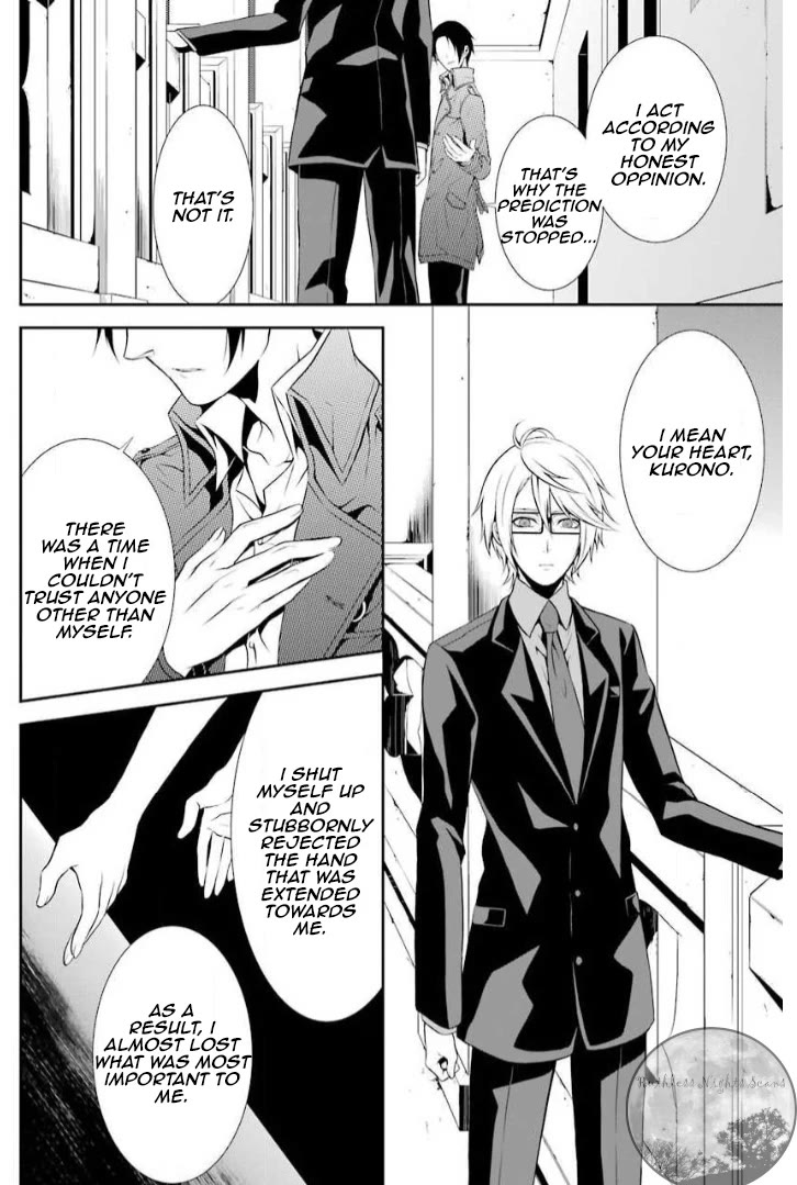 Chronos - Jiseidai Hanzai Jouhoushitsu chapter 7 page 31