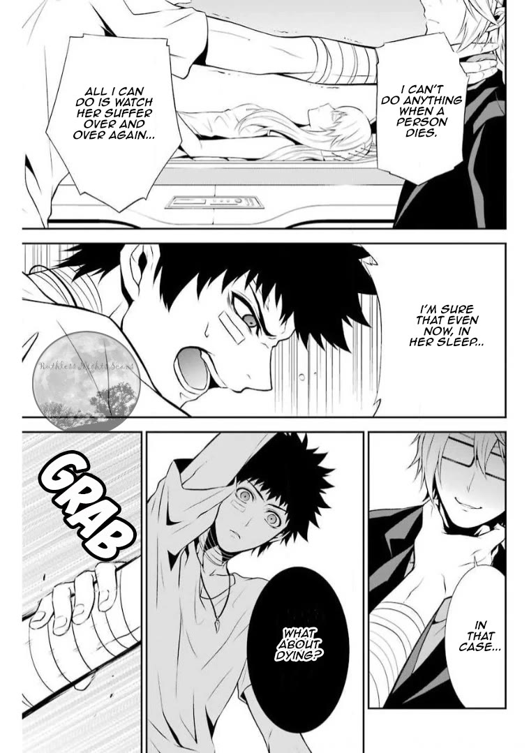 Chronos - Jiseidai Hanzai Jouhoushitsu chapter 7 page 42