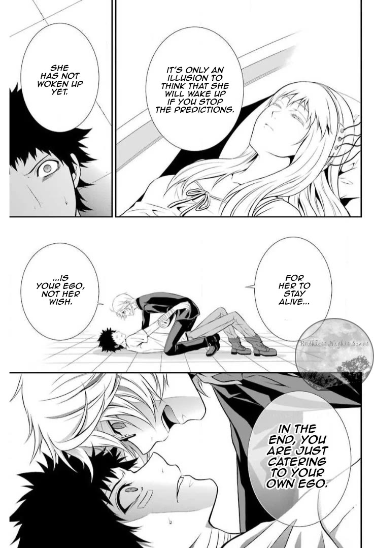 Chronos - Jiseidai Hanzai Jouhoushitsu chapter 7 page 44