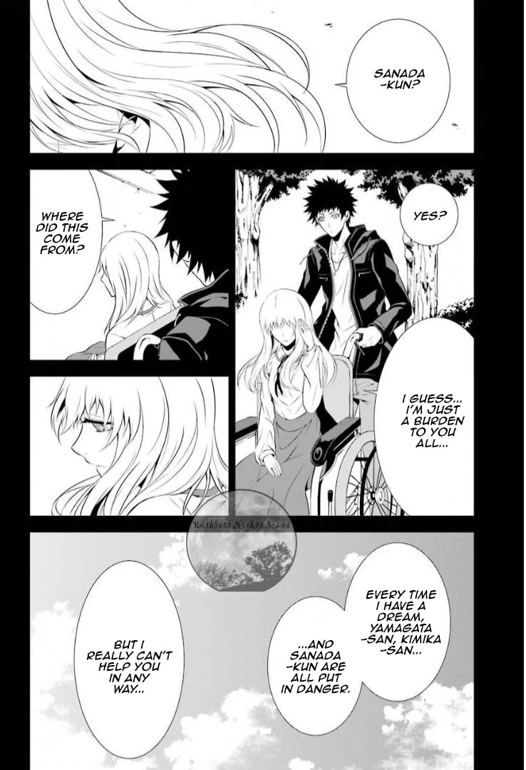 Chronos - Jiseidai Hanzai Jouhoushitsu chapter 7 page 47