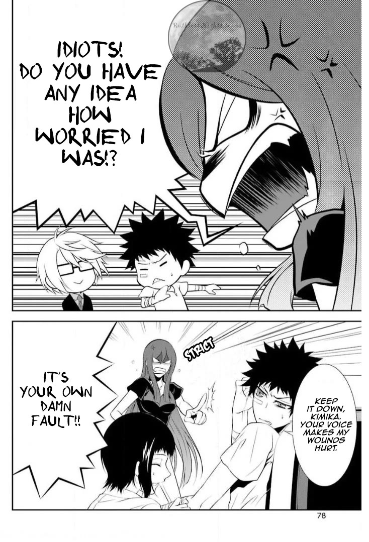 Chronos - Jiseidai Hanzai Jouhoushitsu chapter 7 page 7