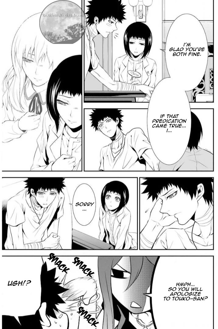 Chronos - Jiseidai Hanzai Jouhoushitsu chapter 7 page 8