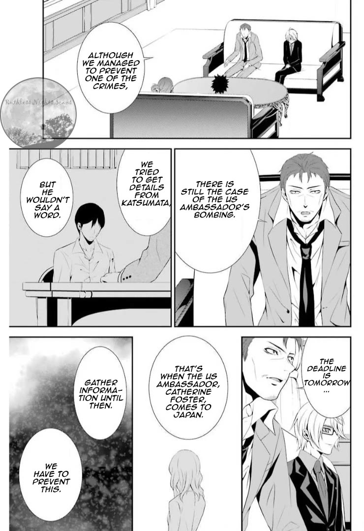 Chronos - Jiseidai Hanzai Jouhoushitsu chapter 8 page 11