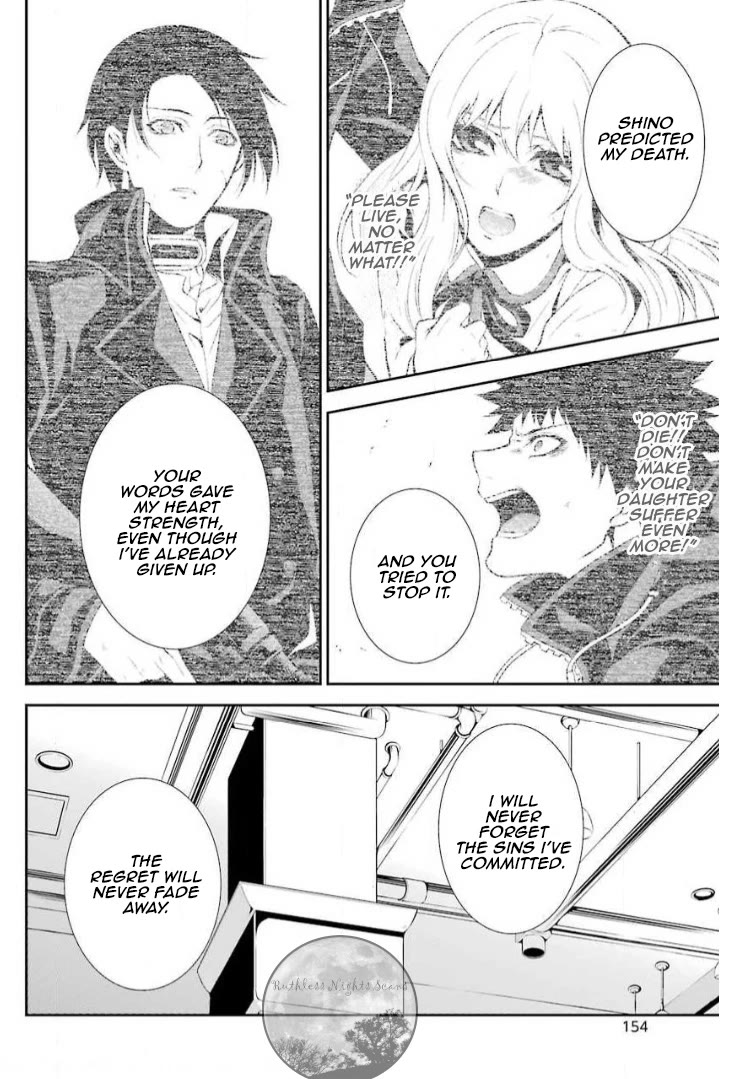 Chronos - Jiseidai Hanzai Jouhoushitsu chapter 8 page 34