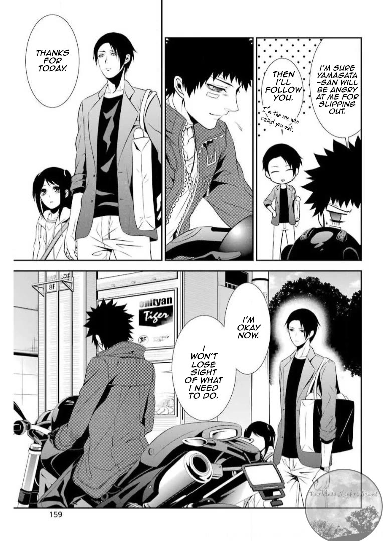 Chronos - Jiseidai Hanzai Jouhoushitsu chapter 8 page 39