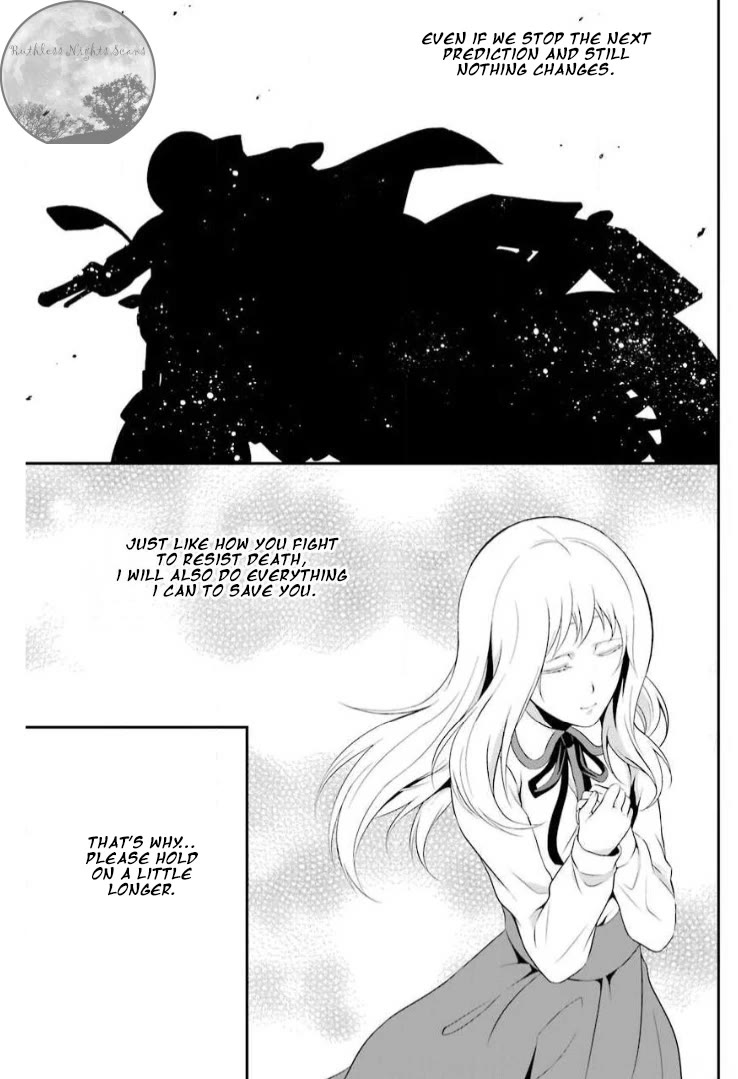 Chronos - Jiseidai Hanzai Jouhoushitsu chapter 8 page 43