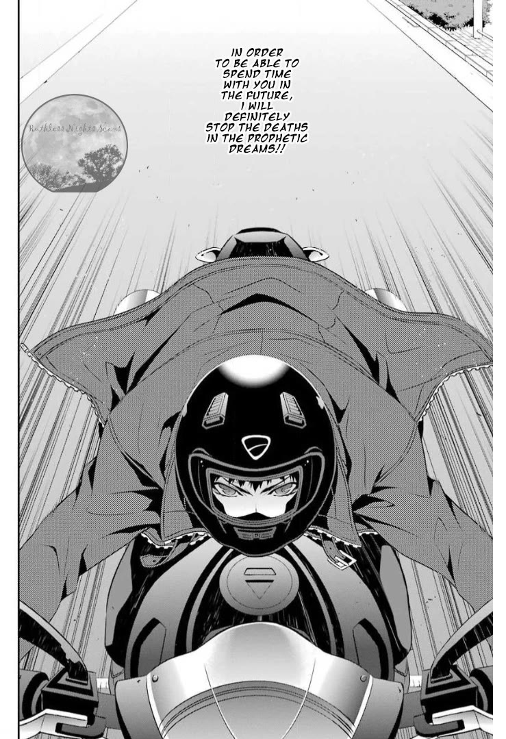 Chronos - Jiseidai Hanzai Jouhoushitsu chapter 8 page 44