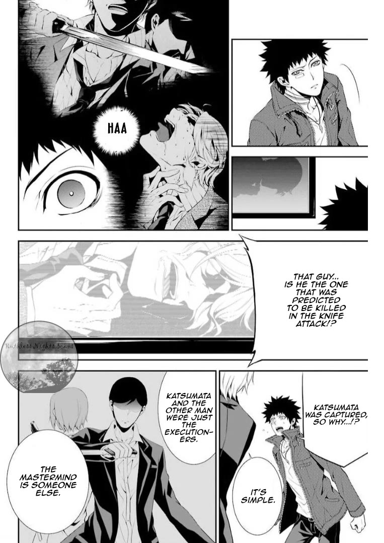 Chronos - Jiseidai Hanzai Jouhoushitsu chapter 9 page 13