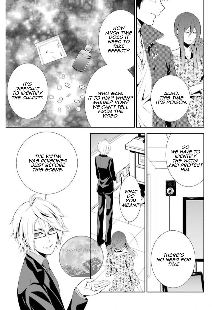 Chronos - Jiseidai Hanzai Jouhoushitsu chapter 9 page 14