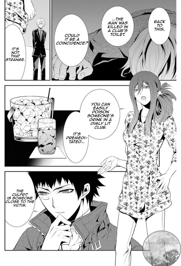 Chronos - Jiseidai Hanzai Jouhoushitsu chapter 9 page 17