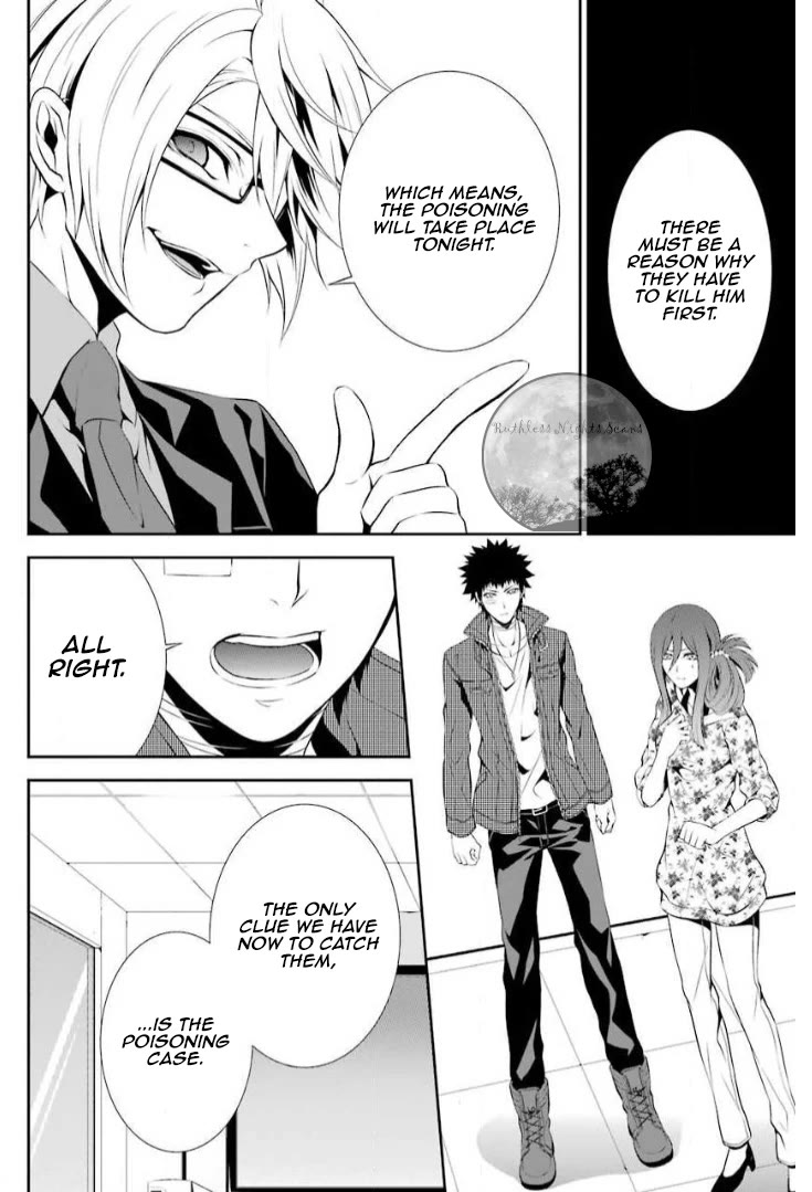 Chronos - Jiseidai Hanzai Jouhoushitsu chapter 9 page 19