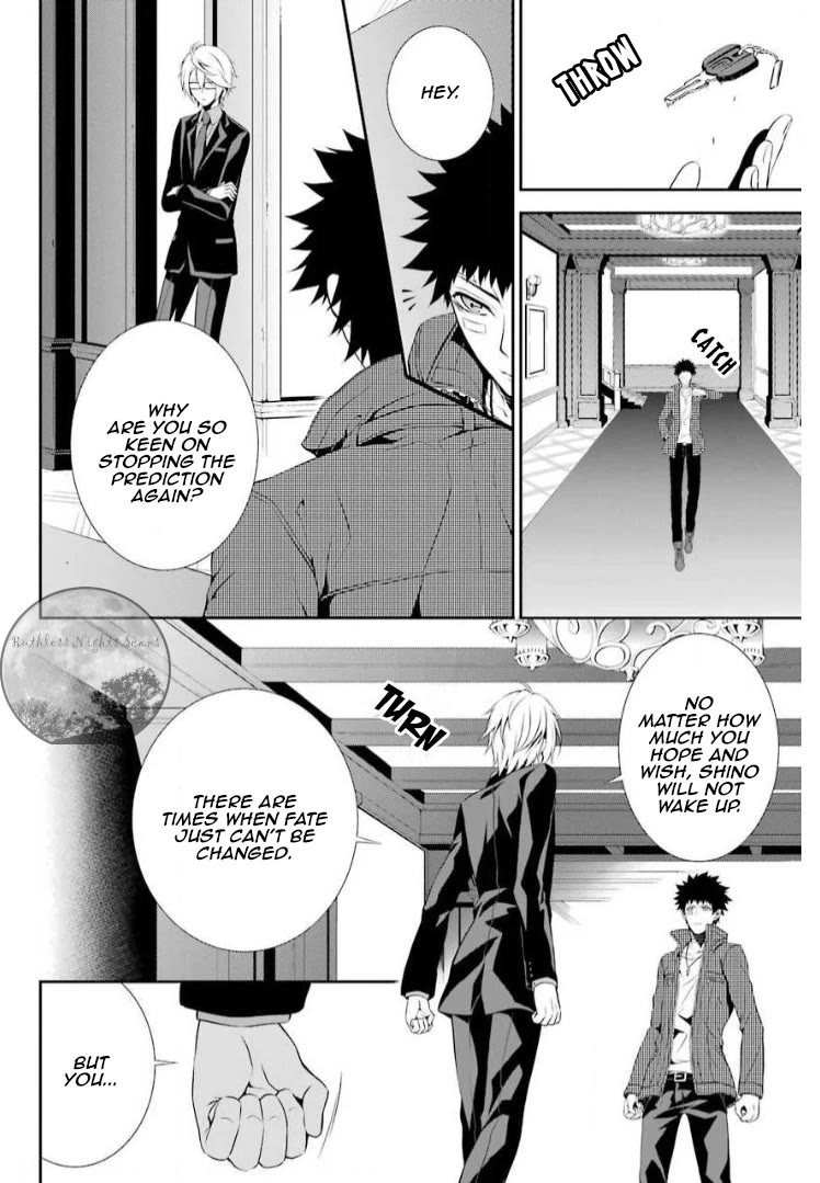 Chronos - Jiseidai Hanzai Jouhoushitsu chapter 9 page 21