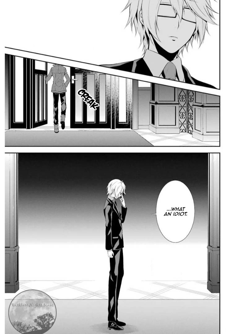 Chronos - Jiseidai Hanzai Jouhoushitsu chapter 9 page 26