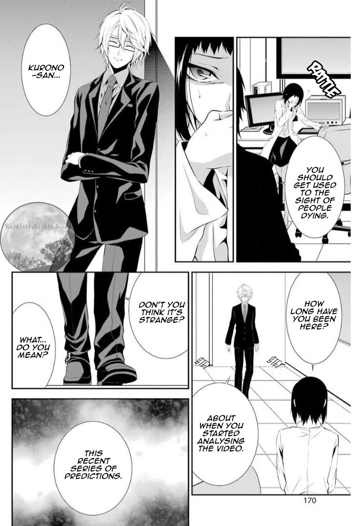 Chronos - Jiseidai Hanzai Jouhoushitsu chapter 9 page 7