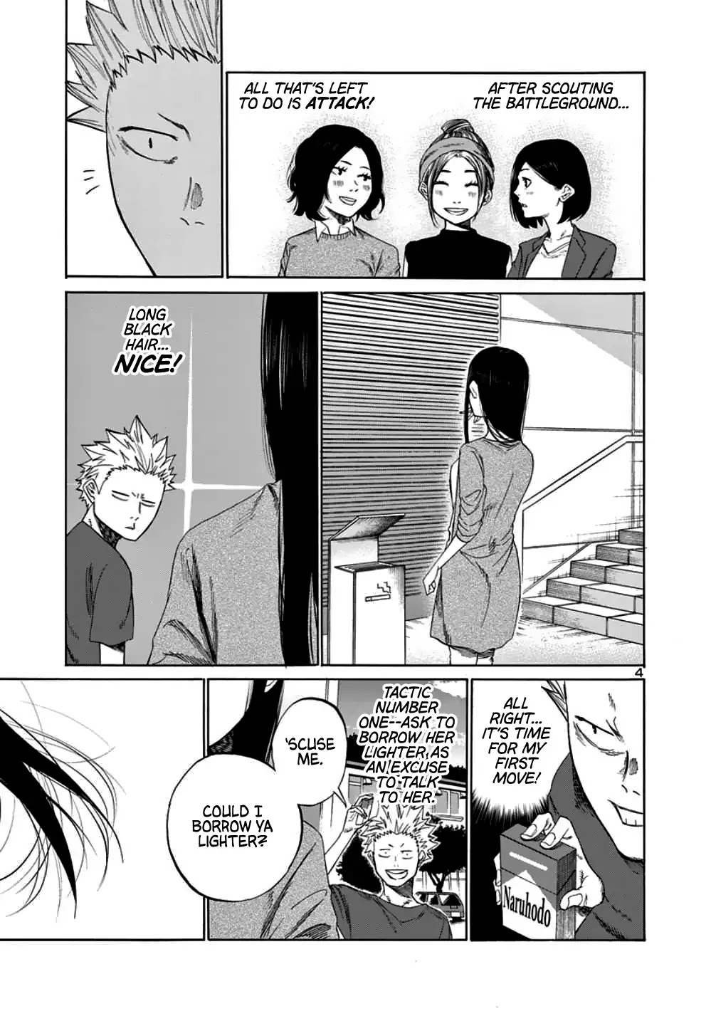 Cigarette & Cherry chapter 1 page 4