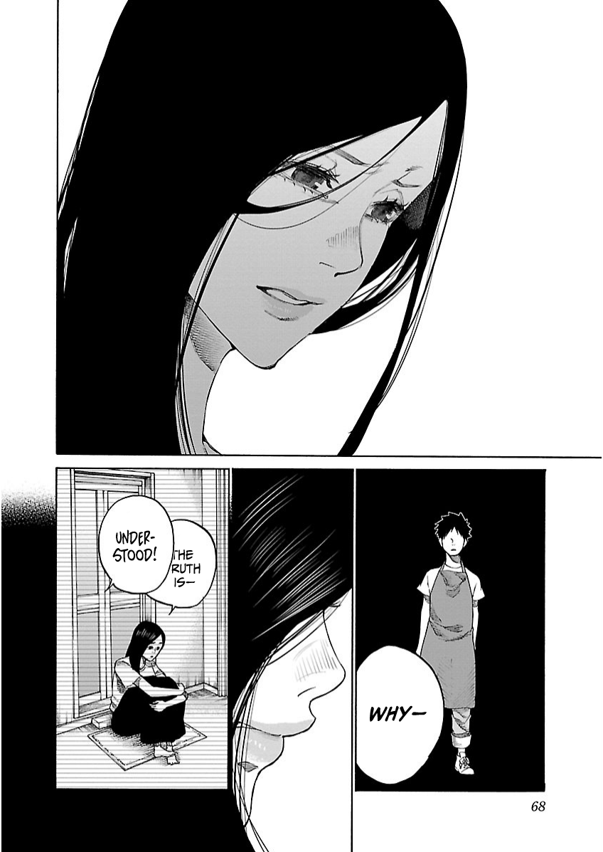 Cigarette & Cherry chapter 103 page 9