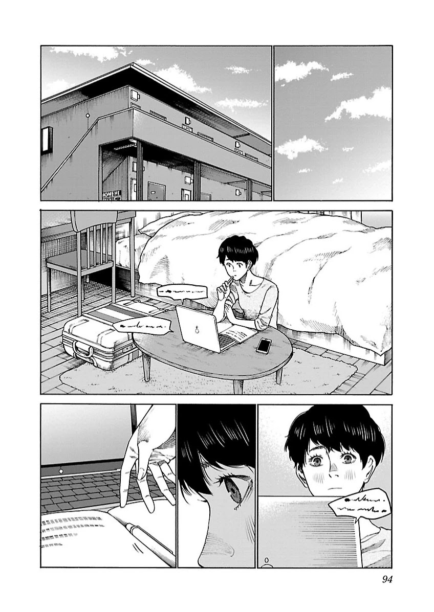 Cigarette & Cherry chapter 105 page 7