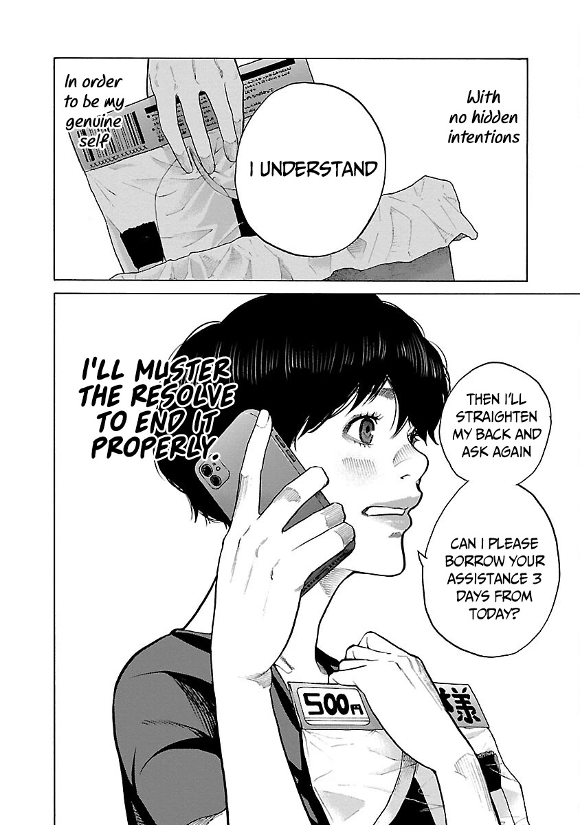 Cigarette & Cherry chapter 116 page 13