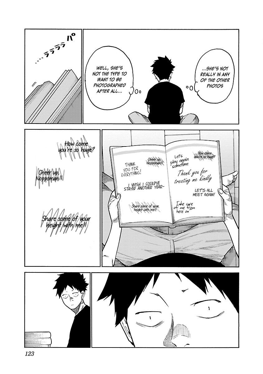 Cigarette & Cherry chapter 118 page 6