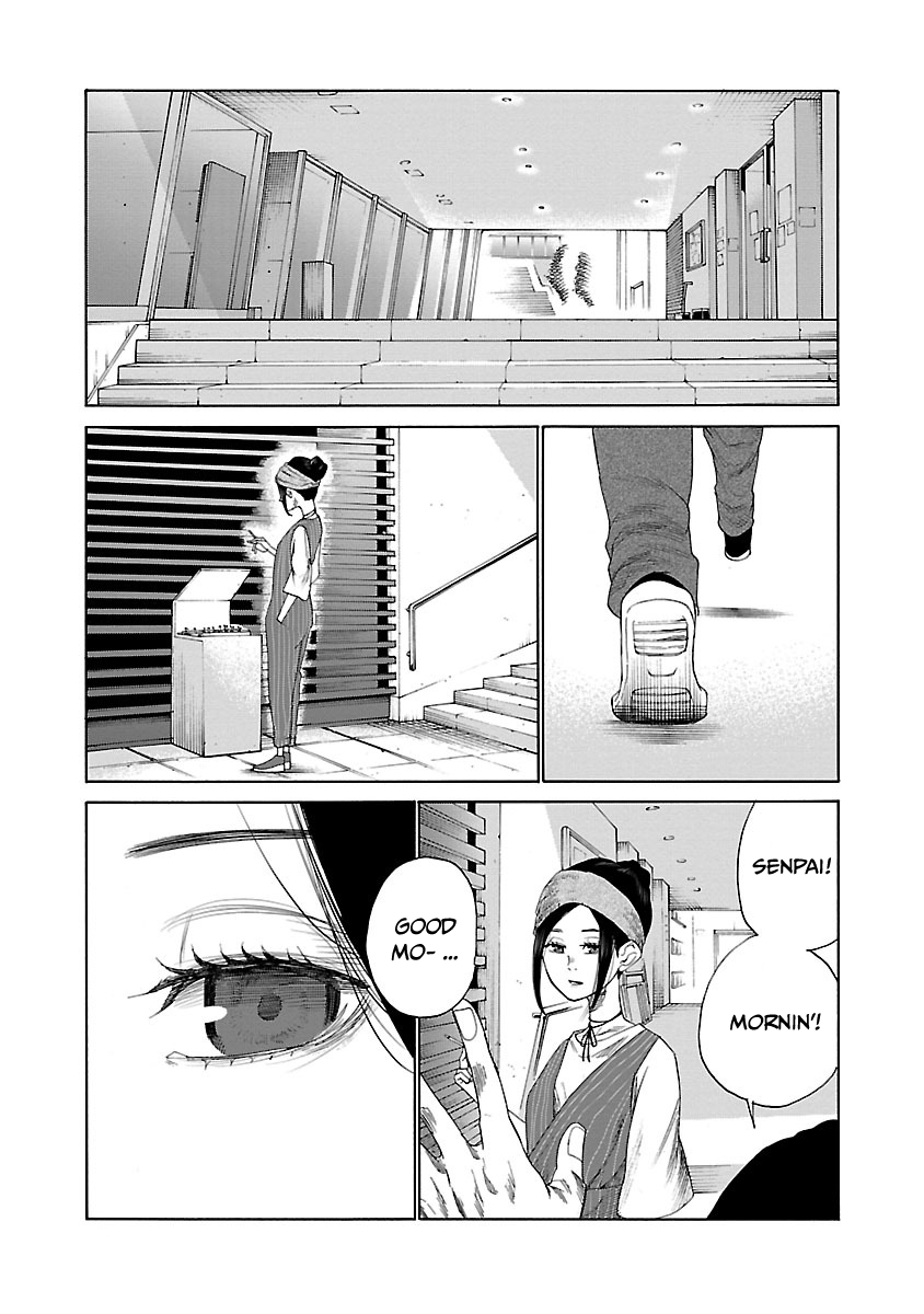 Cigarette & Cherry chapter 16 page 4