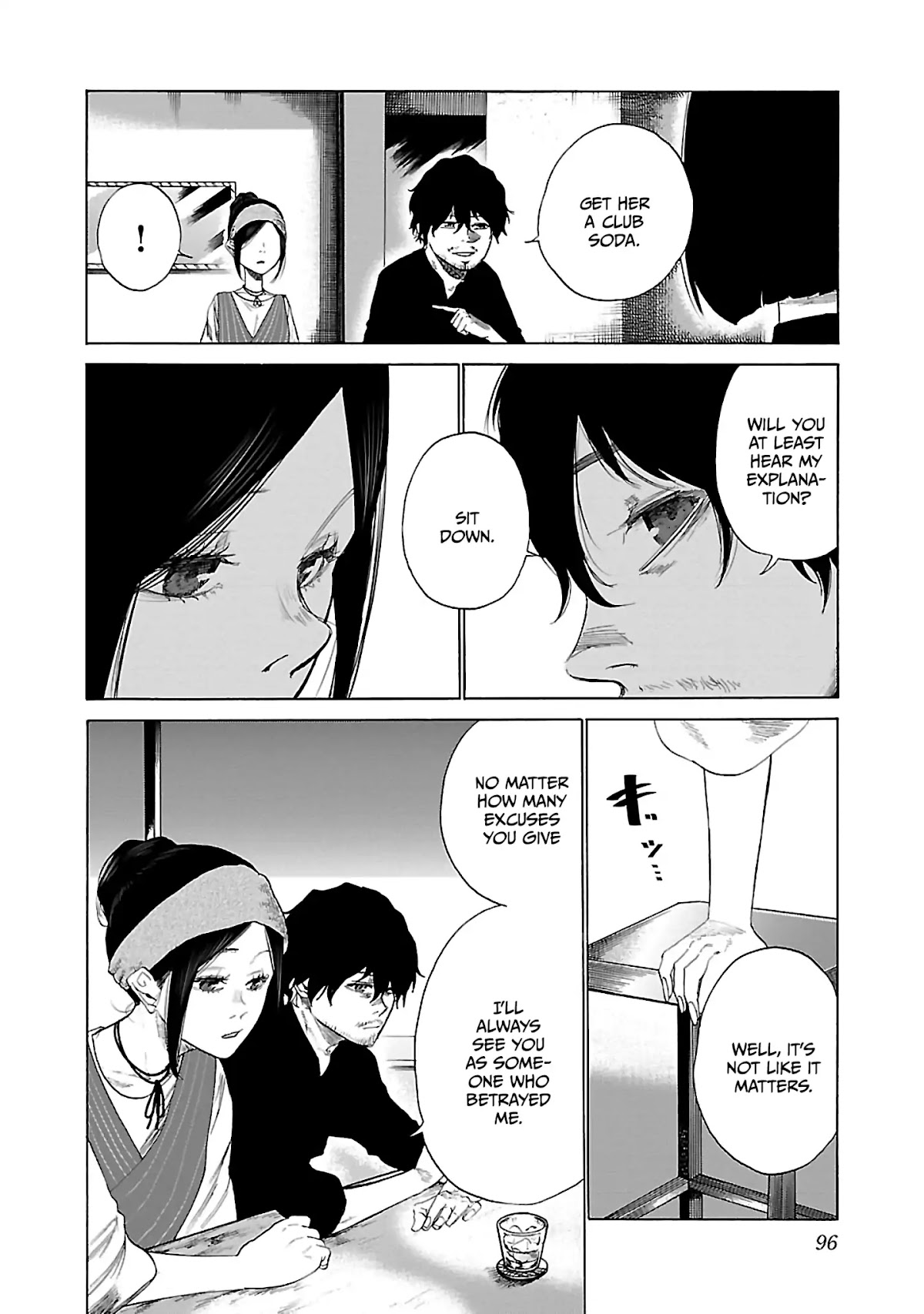 Cigarette & Cherry chapter 20 page 5