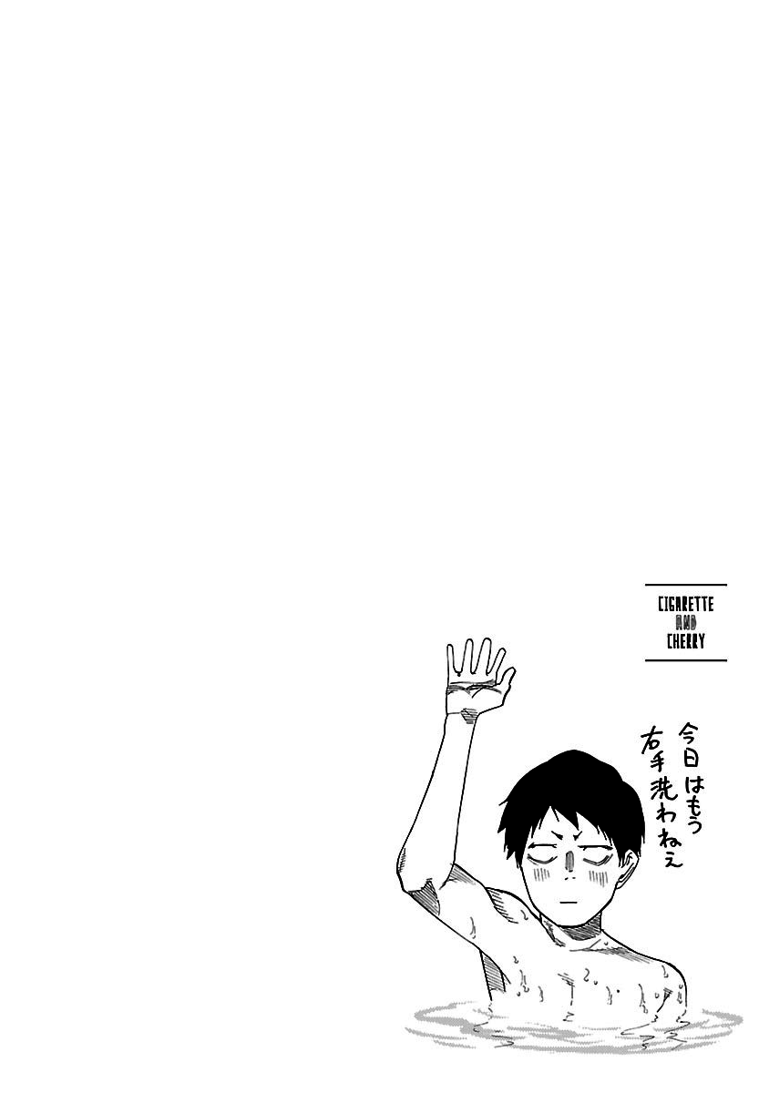 Cigarette & Cherry chapter 25 page 17