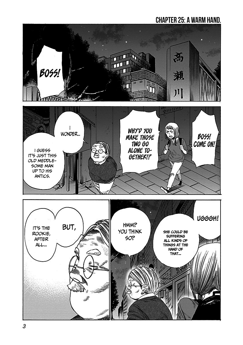 Cigarette & Cherry chapter 25 page 4