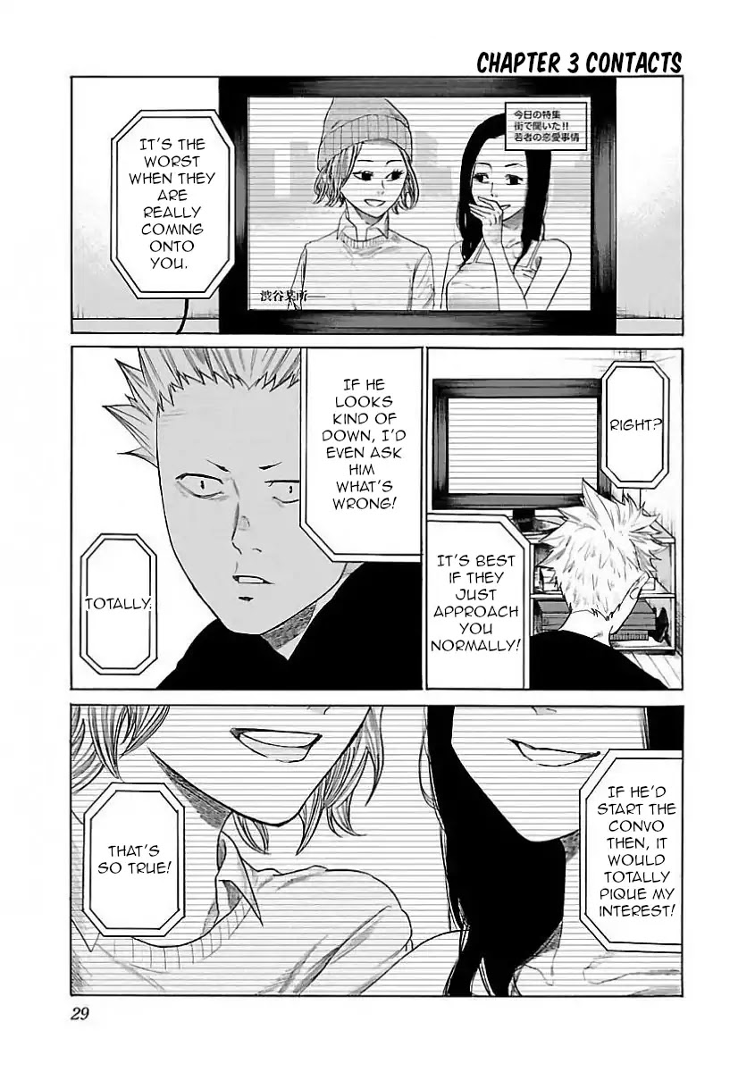 Cigarette & Cherry chapter 3 page 1