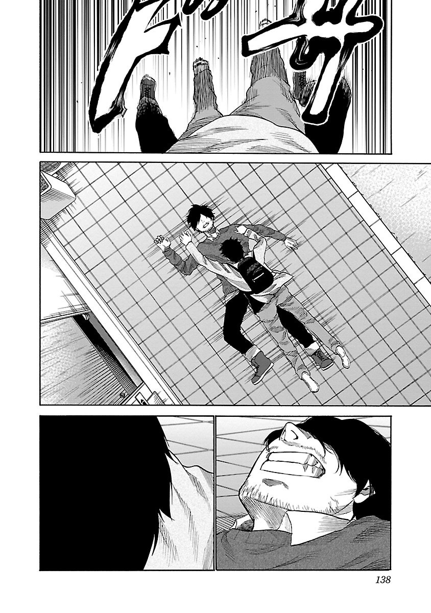 Cigarette & Cherry chapter 35 page 5