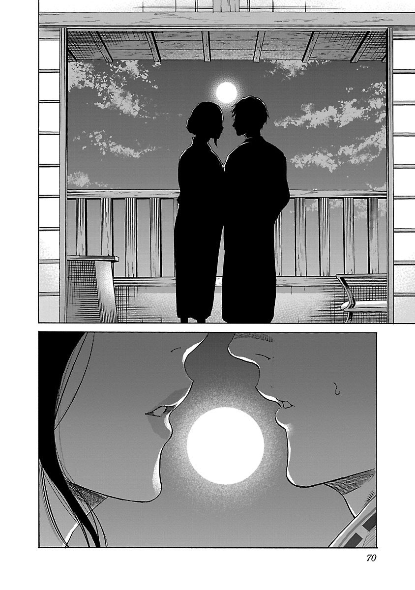 Cigarette & Cherry chapter 42 page 11