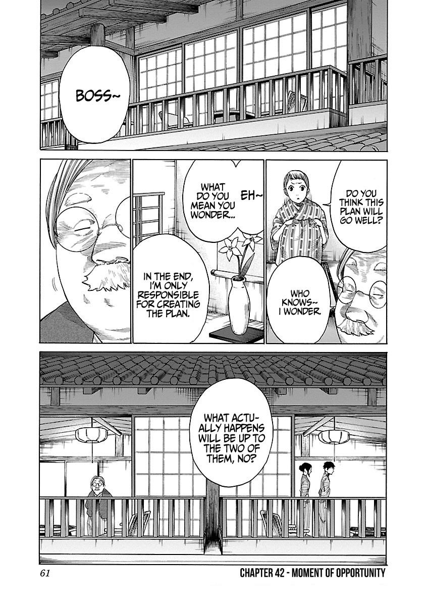 Cigarette & Cherry chapter 42 page 2