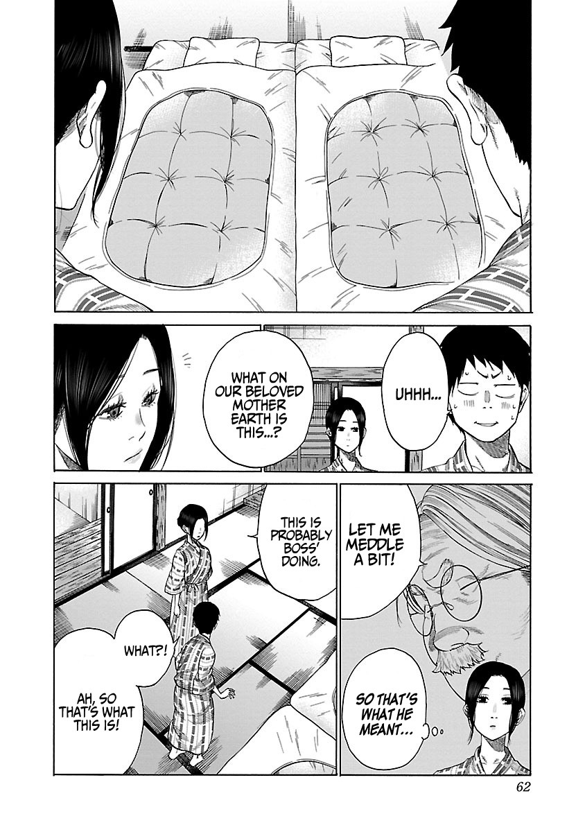 Cigarette & Cherry chapter 42 page 3