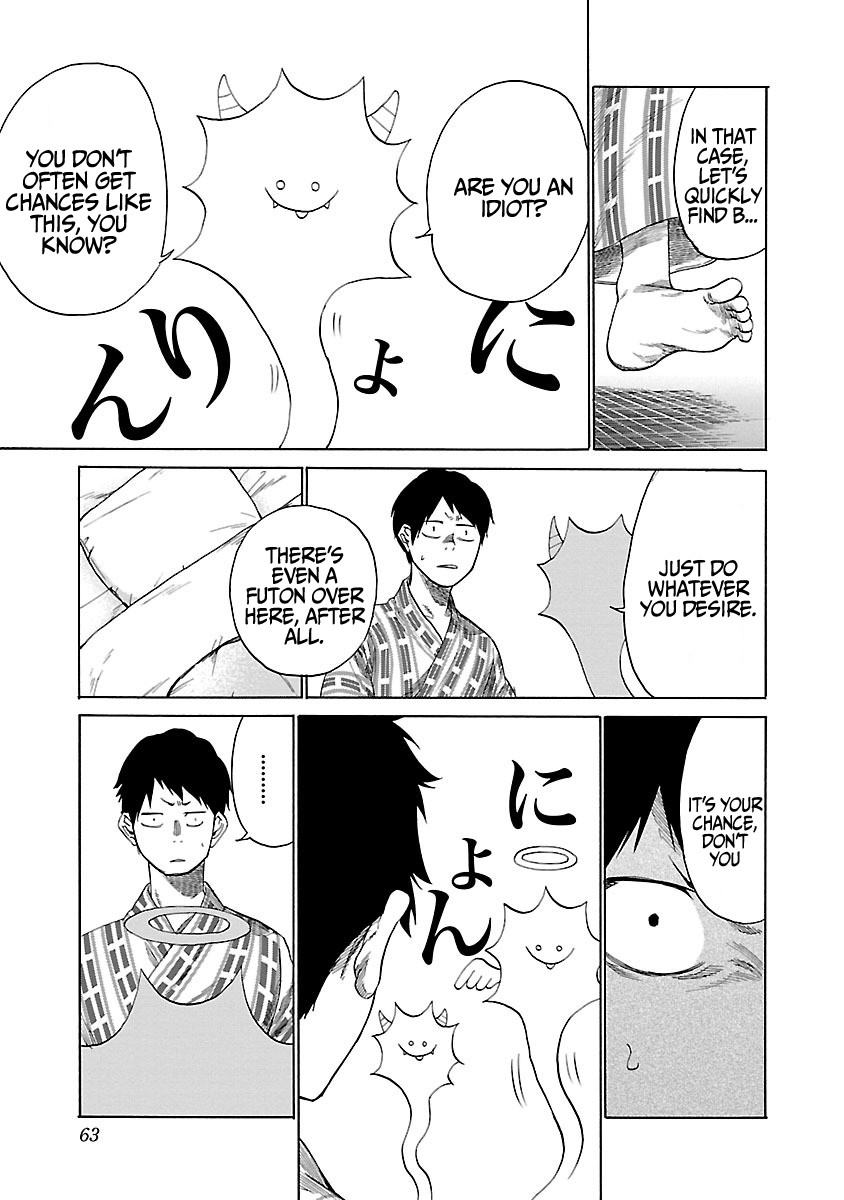 Cigarette & Cherry chapter 42 page 4