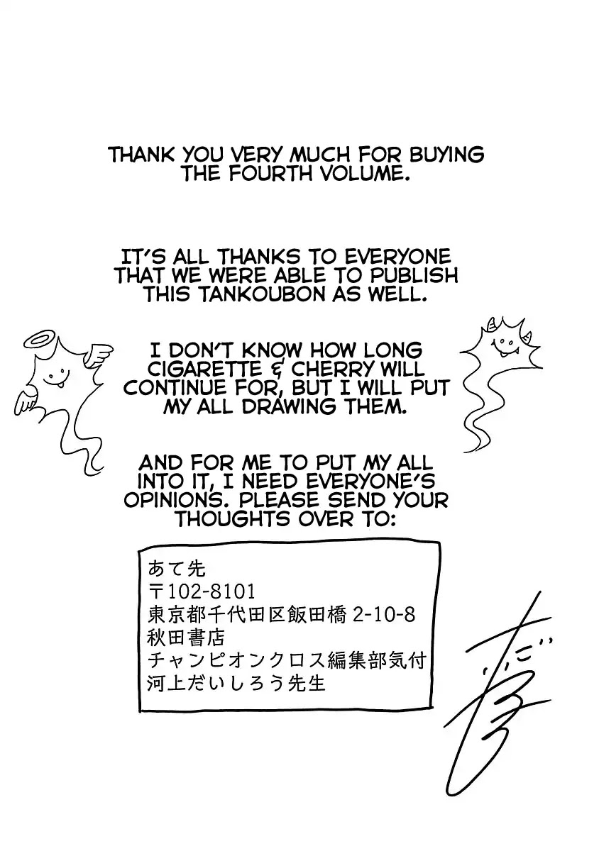 Cigarette & Cherry chapter 49 page 14