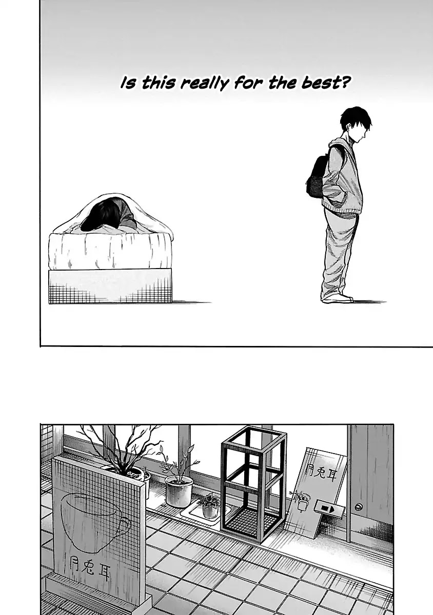 Cigarette & Cherry chapter 49 page 7