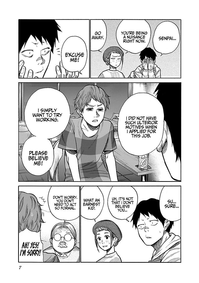 Cigarette & Cherry chapter 50 page 6