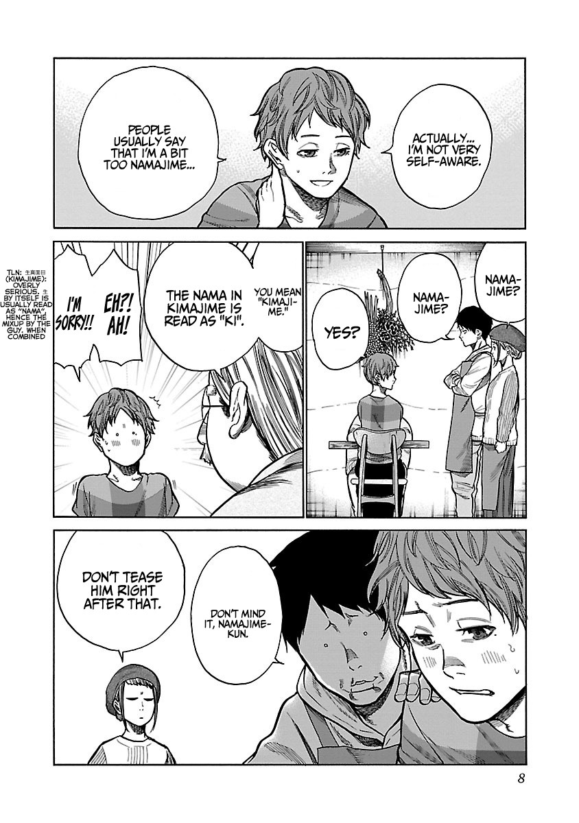 Cigarette & Cherry chapter 50 page 7