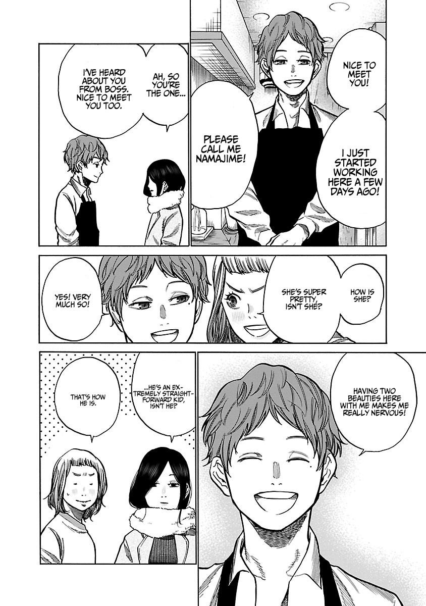 Cigarette & Cherry chapter 53 page 3