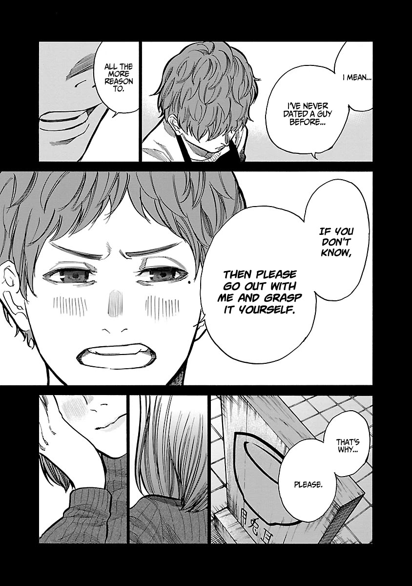 Cigarette & Cherry chapter 65 page 4
