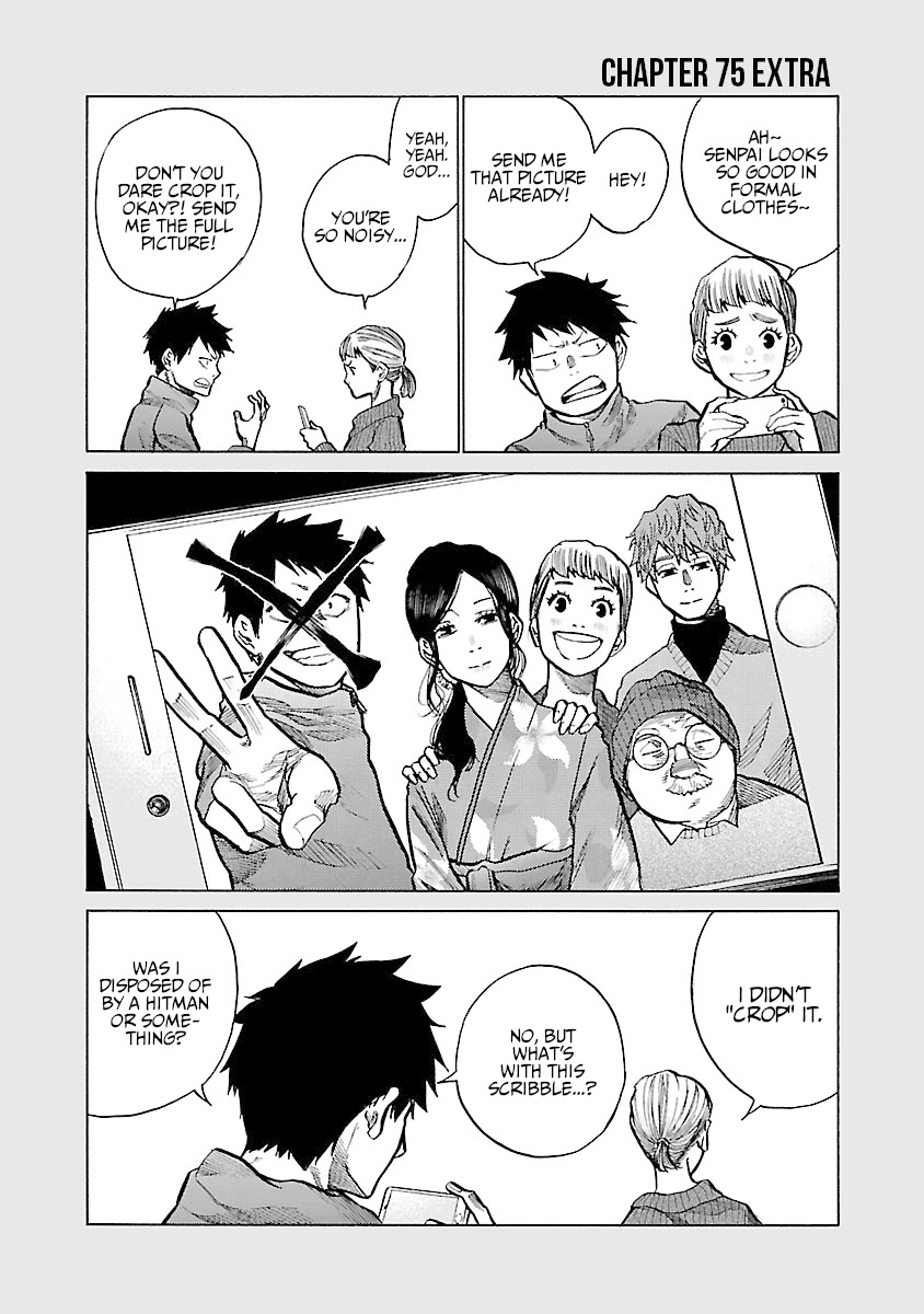 Cigarette & Cherry chapter 75 page 13