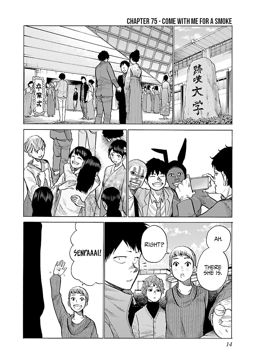 Cigarette & Cherry chapter 75 page 2