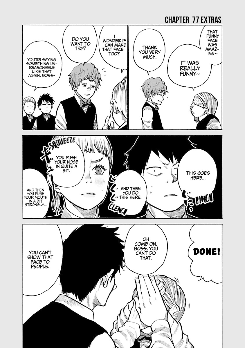 Cigarette & Cherry chapter 77 page 12