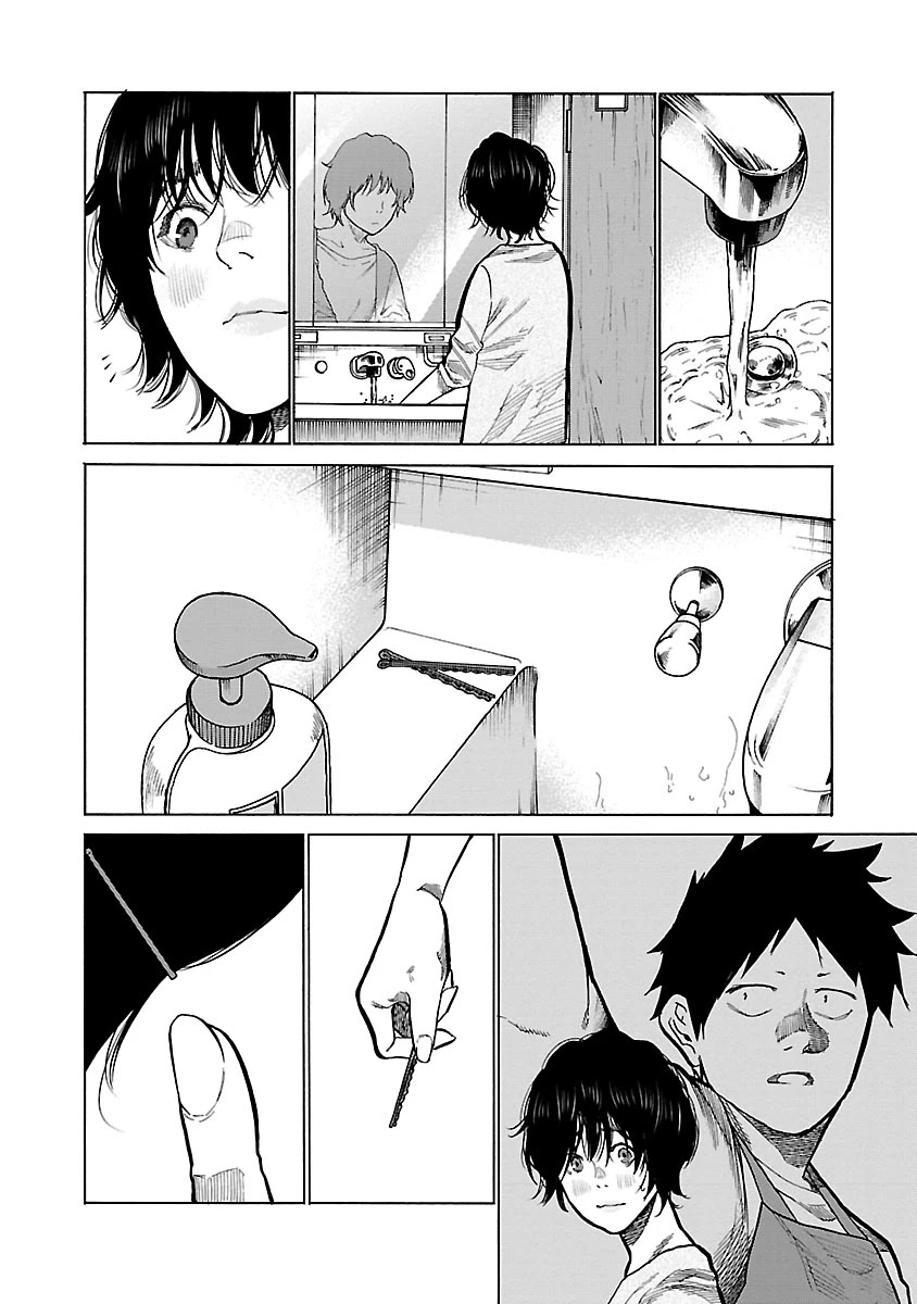 Cigarette & Cherry chapter 89 page 3