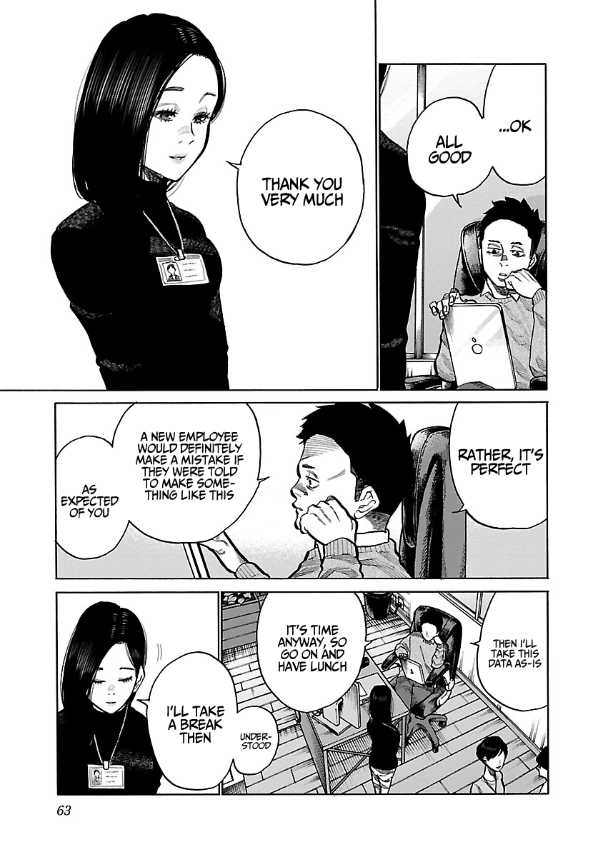 Cigarette & Cherry chapter 89 page 6