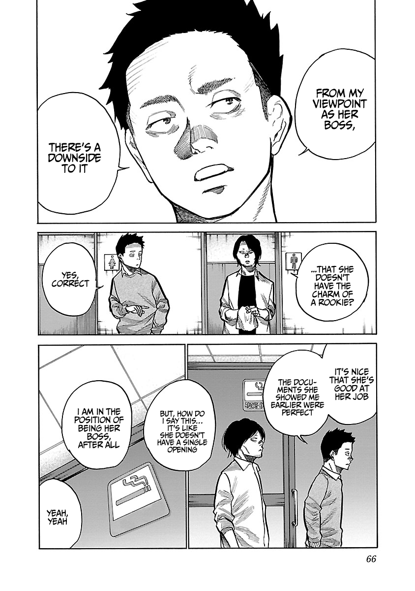 Cigarette & Cherry chapter 89 page 9