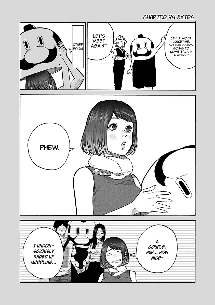 Cigarette & Cherry chapter 94 page 14