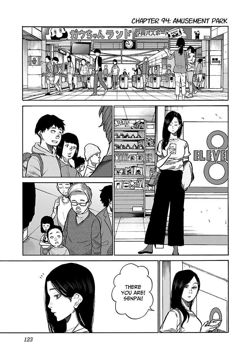 Cigarette & Cherry chapter 94 page 2