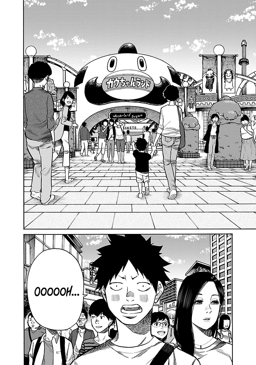 Cigarette & Cherry chapter 94 page 5