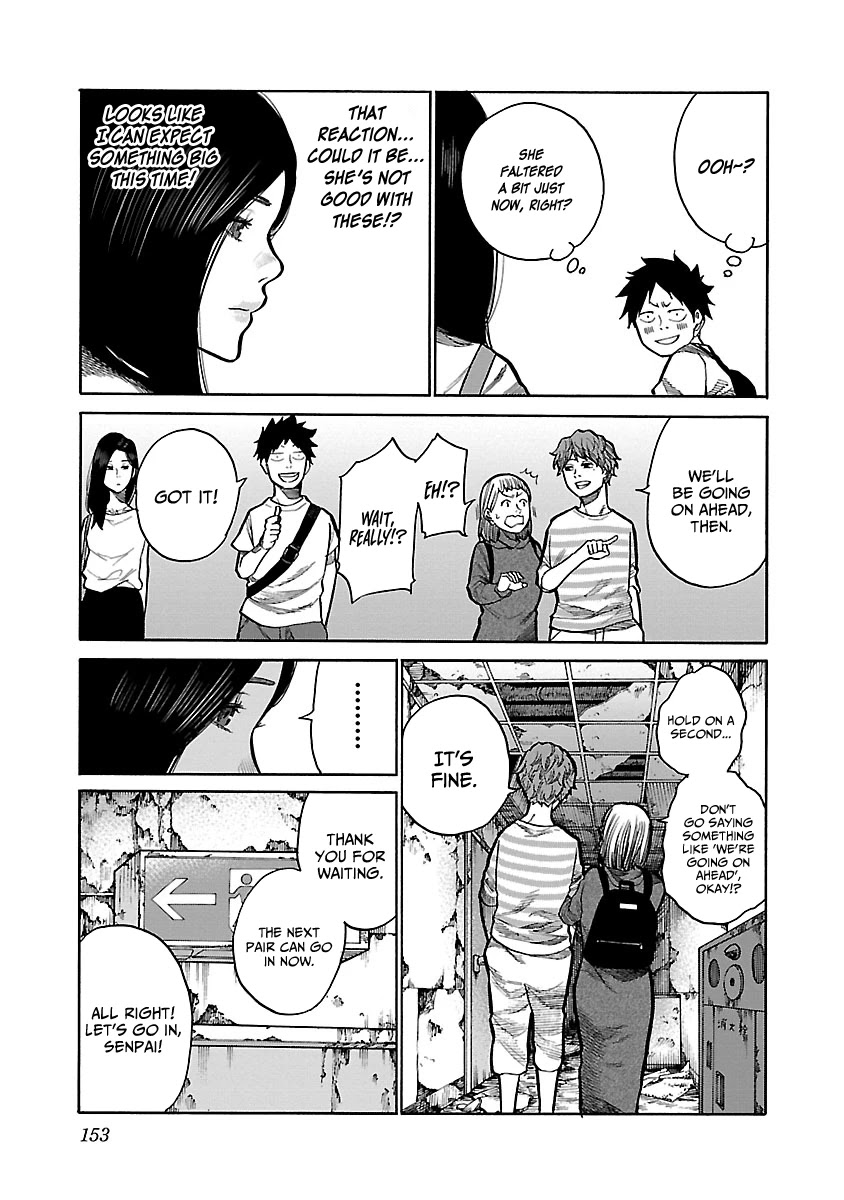 Cigarette & Cherry chapter 96 page 4